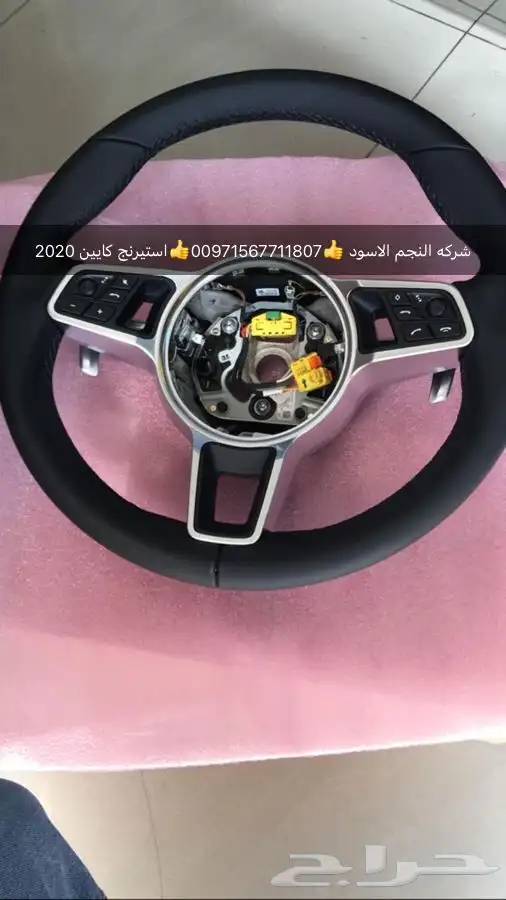 قطع غيار بورش بنتلي فولكس فاكين اودي مازيراتي بالامارات 0