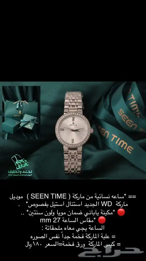 ساعات ساعه رجاليه نسائية هدايا هدية زواج تخرج نجاح ماركات 93