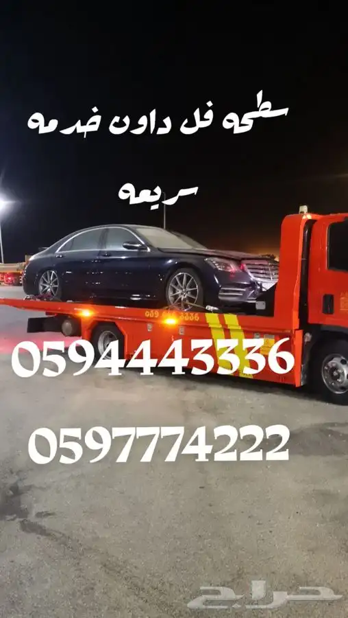 سطحه هيدروليك فل داون 0
