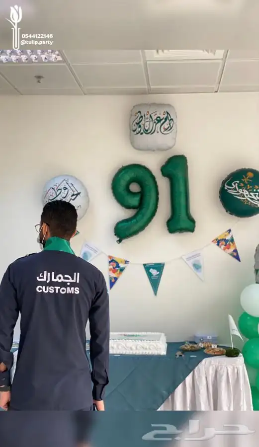تنسيق حفلات و مؤتمرات لجميع الجهات و شركات 0