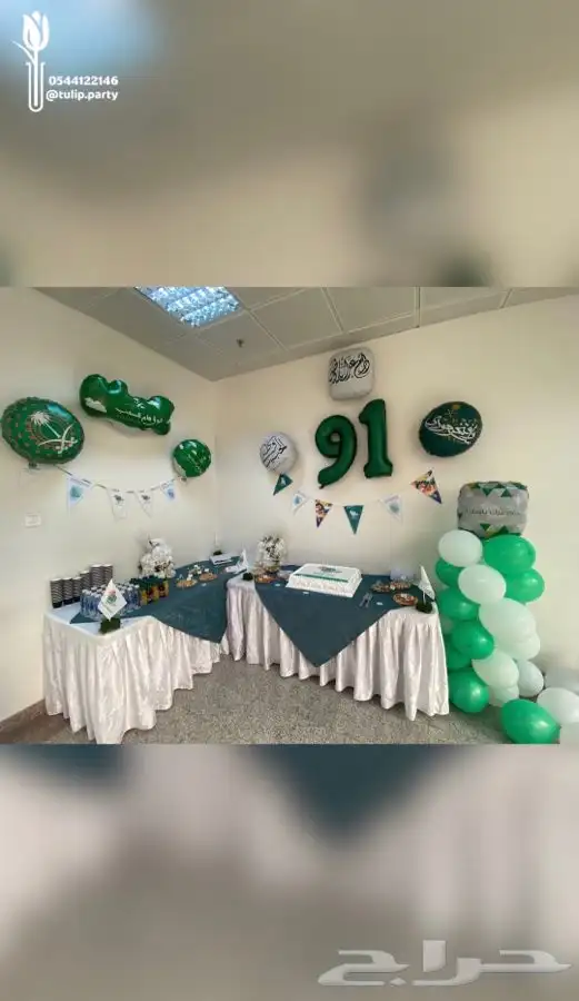 تنسيق حفلات و مؤتمرات لجميع الجهات و شركات 2
