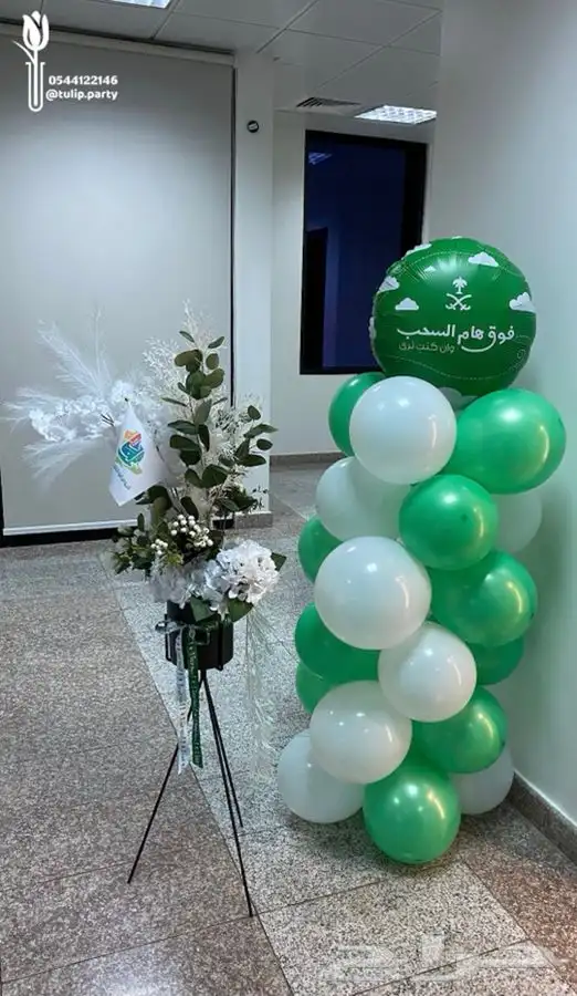 تنسيق حفلات و مؤتمرات لجميع الجهات و شركات 3