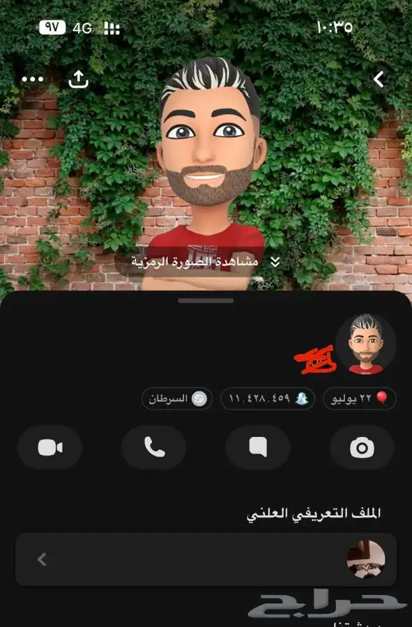رفعع نقاطط سكور سنا.ب للحد اللي تبغاهه 0