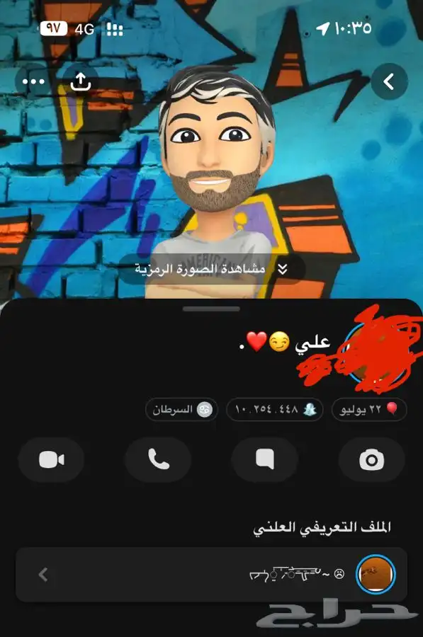 رفعع نقاطط سكور سنا.ب للحد اللي تبغاهه 1