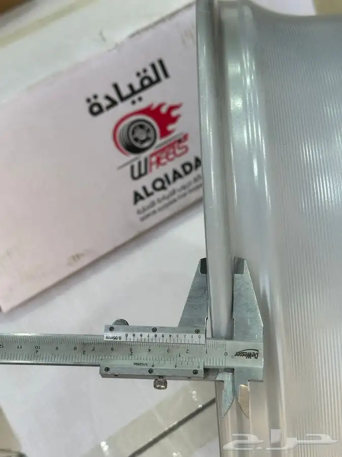 جنوط لاندكروزر 2022-2023 درجه اولي( شركة دروب القيادة ) 3