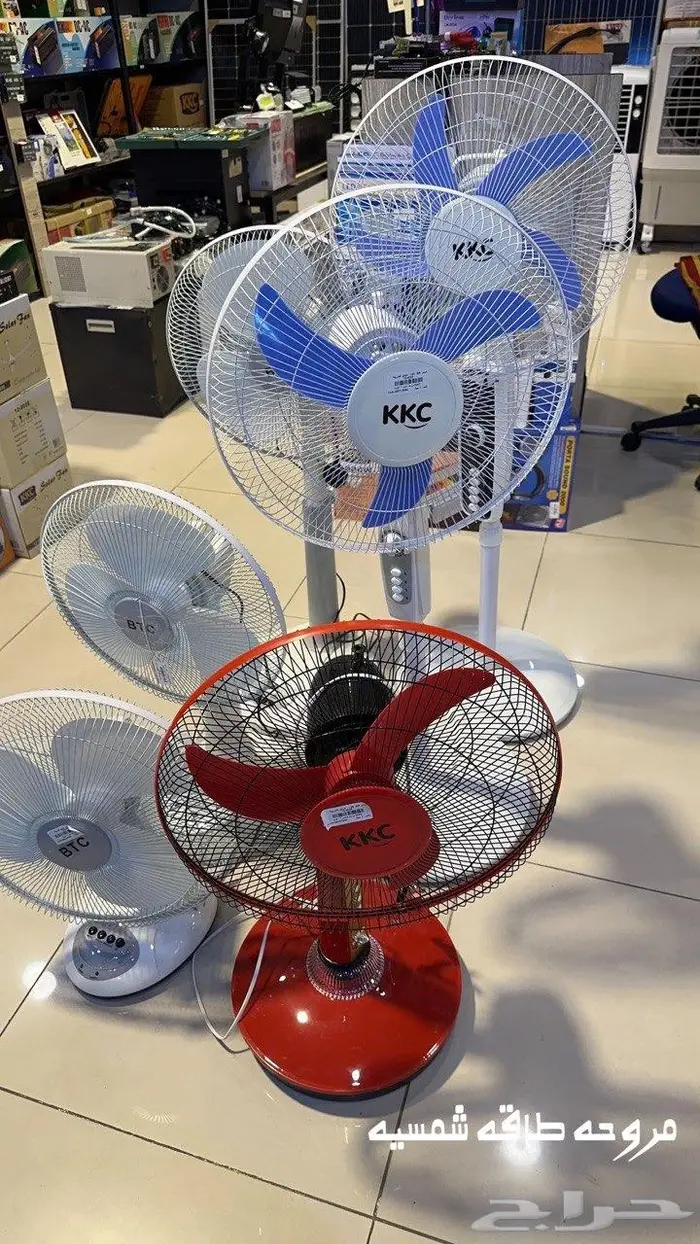 البطاقه الشمسية 35