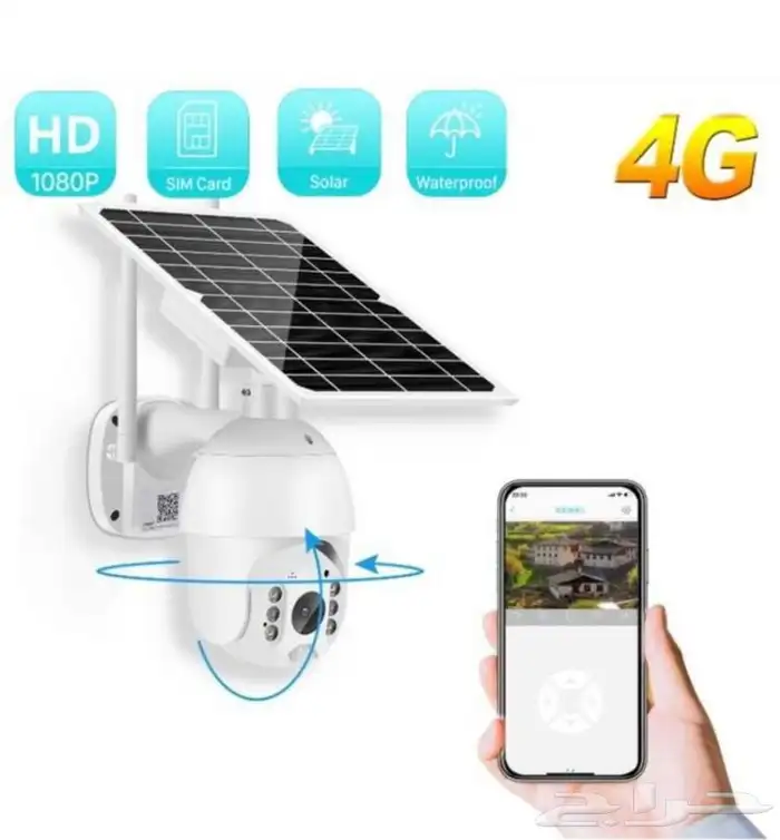 لحق عروض كاميرات الطاقة الشمسية 4g لأصحاب الحلال والمباني 10