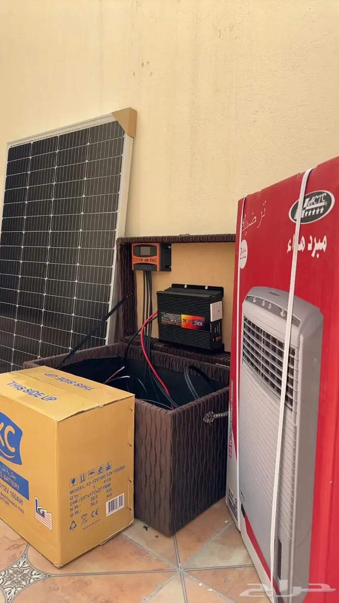 البطاقه الشمسية 28