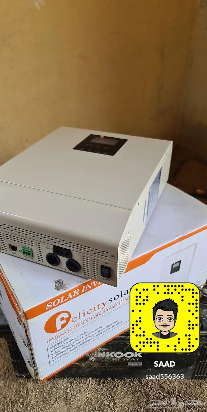 البطاقه الشمسية 17