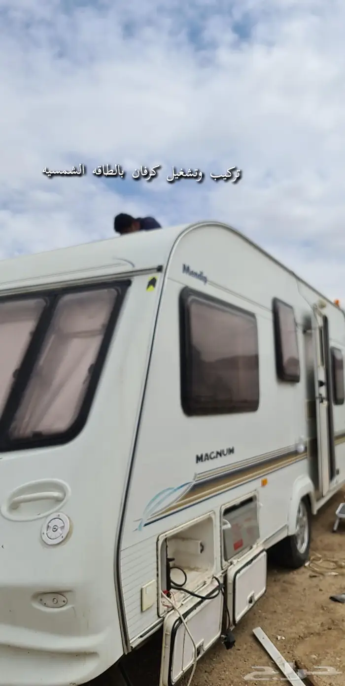 البطاقه الشمسية 16