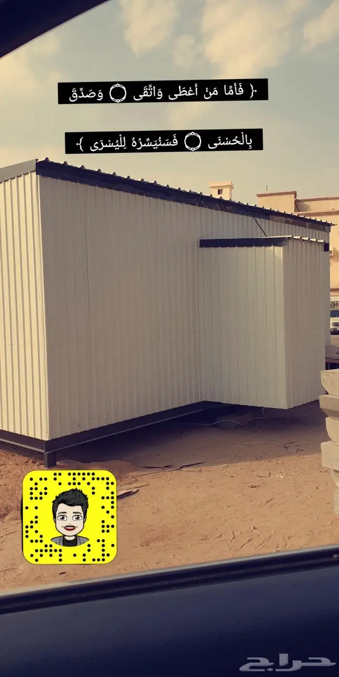 البطاقه الشمسية 14