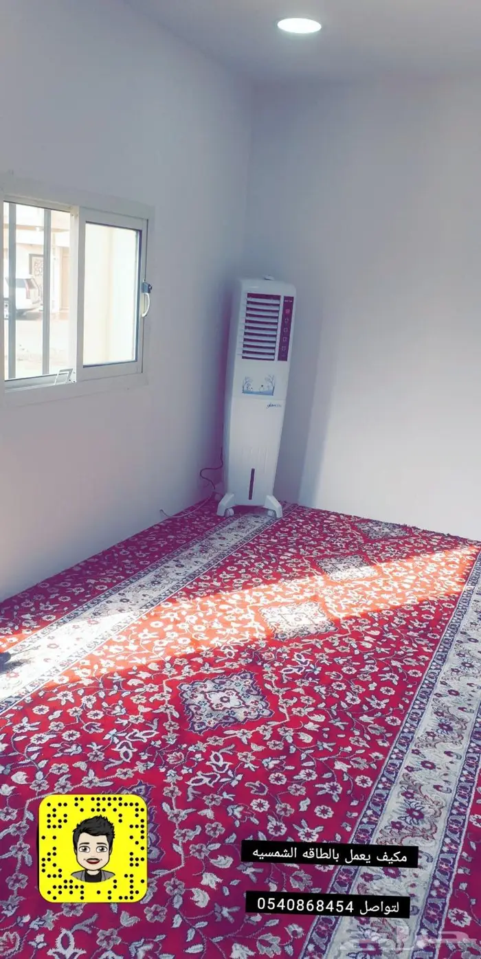 البطاقه الشمسية 22