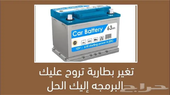 فحص وبرمجة جميع السيارات والشاحنات 1