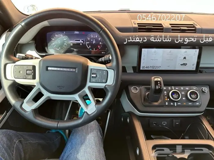 برمجة رنج روفر امريكي ومرسيدس وتحويل شاشة دفندر 1