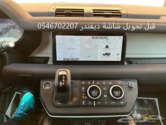 برمجة رنج روفر امريكي ومرسيدس وتحويل شاشة دفندر 3