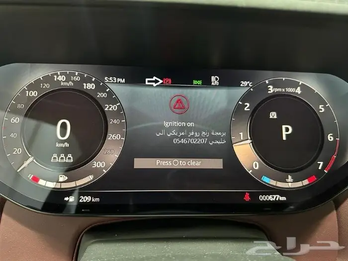 برمجة رنج روفر امريكي ومرسيدس وتحويل شاشة دفندر 14