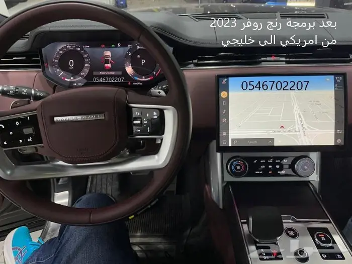 برمجة رنج روفر امريكي ومرسيدس وتحويل شاشة دفندر 13