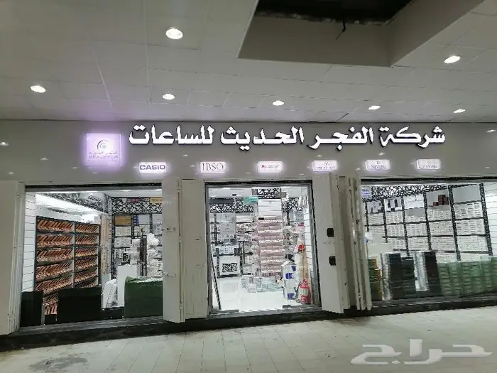 اليوم الوطني 93 طباعة جميع انواع المطبوعات 35