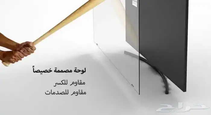 واقي شاشة تلفزيون 75 بوصة جديد 5
