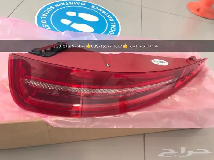 قطع غيار بورش بنتلي فولكس فاكين اودي مازيراتي بالامارات 4