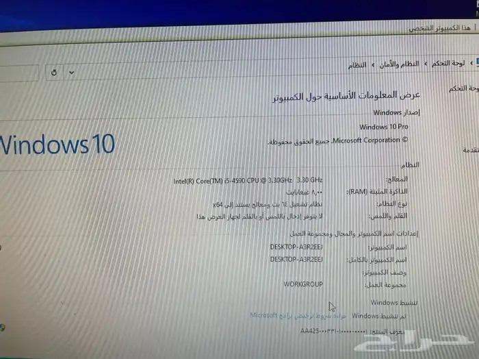ديلDEEL i5 مع 8رام مع ssdمع الشاشة والواي فاي وجميع الاغراض 6