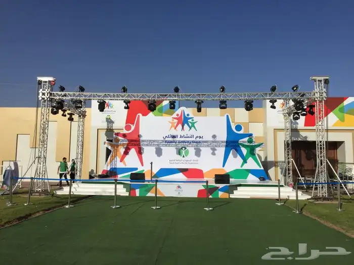 تنظيم المعارض والمؤتمرات حفلات اضاءاه ستى كلرر شاشات استيج 59