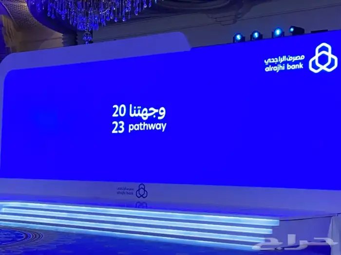 تنظيم المعارض والمؤتمرات حفلات اضاءاه ستى كلرر شاشات استيج 9