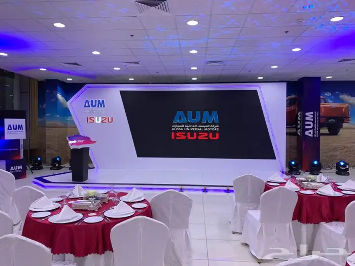 تنظيم المعارض والمؤتمرات حفلات اضاءاه ستى كلرر شاشات استيج 31