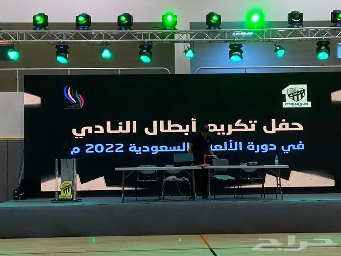 تنظيم المعارض والمؤتمرات حفلات اضاءاه ستى كلرر شاشات استيج 20