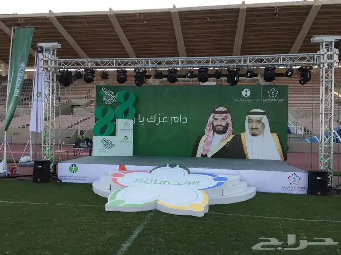 تنظيم المعارض والمؤتمرات حفلات اضاءاه ستى كلرر شاشات استيج 97