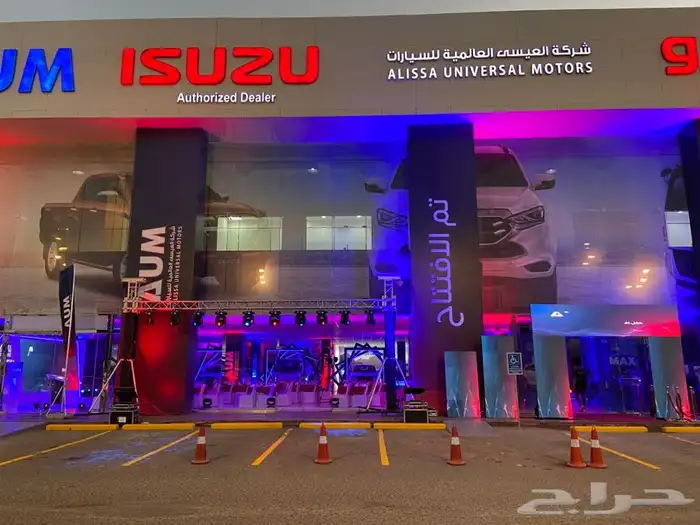 تنظيم المعارض والمؤتمرات حفلات اضاءاه ستى كلرر شاشات استيج 30