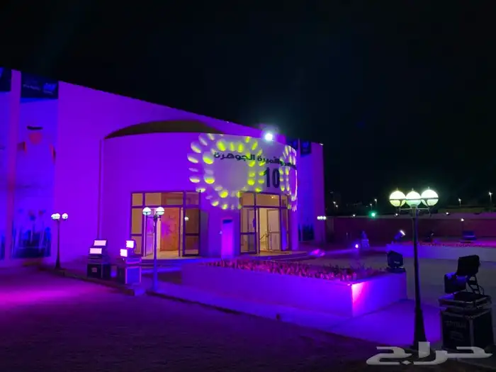 تنظيم المعارض والمؤتمرات حفلات اضاءاه ستى كلرر شاشات استيج 80