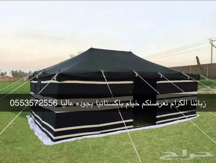 لبيع البيوت الشعر ولخيام ولوازم البر كامله 4