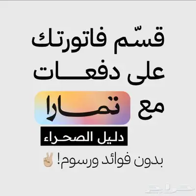 قارمن نوفي سمارت 2
