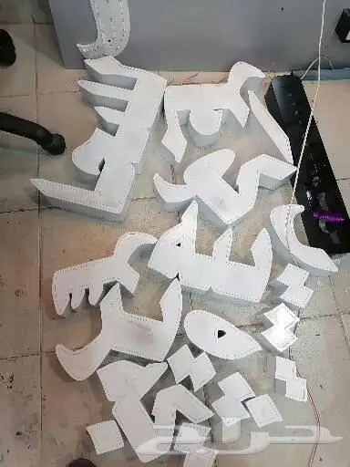اليوم الوطني 93 طباعة جميع انواع المطبوعات 46