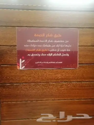 اليوم الوطني 93 طباعة جميع انواع المطبوعات 59