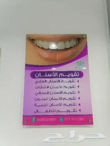 اليوم الوطني 93 طباعة جميع انواع المطبوعات 63