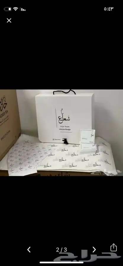 أكواب أكياس شحن بوكسات أكياس لوقو جلد ليبل قماش 99