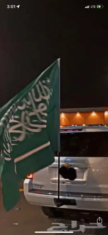 قاعدة علم لجميع السيارات 2