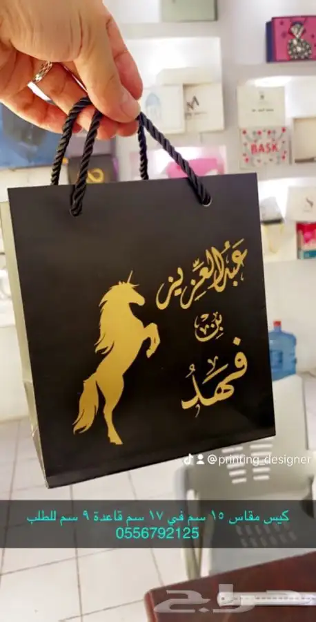 أكواب أكياس شحن بوكسات أكياس لوقو جلد ليبل قماش 65