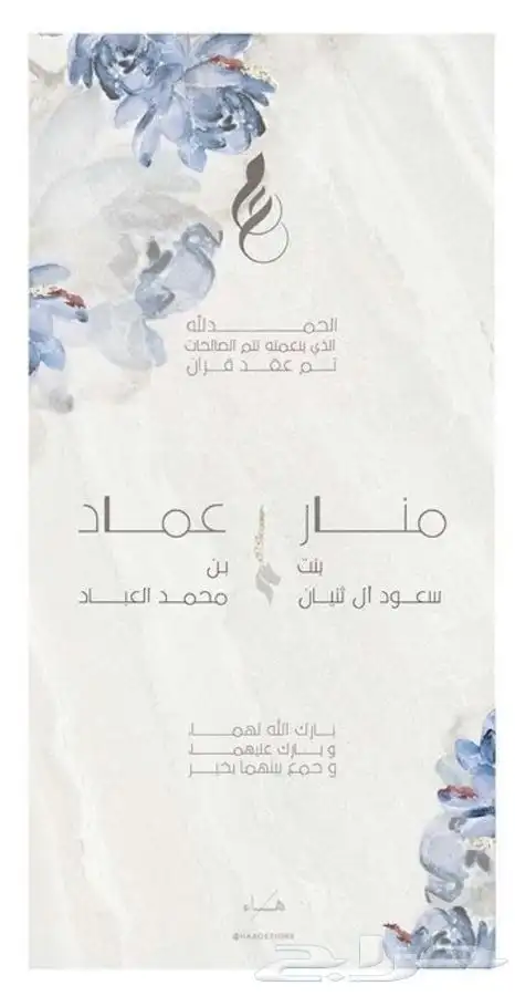 بشاره مواليد فيديوب7 ريال وبطاقه ب10ريال 9
