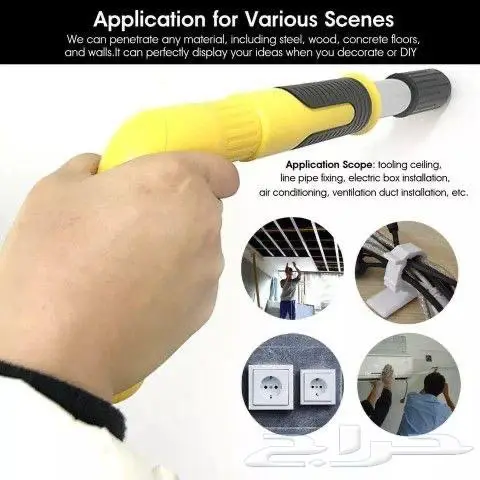 جهاز تثبيت المسامير الستيل 9