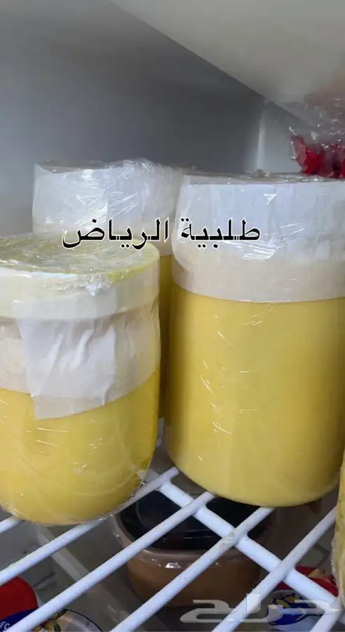 سمن بقر طبيعي 1