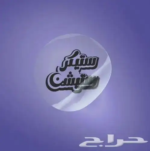 اليوم الوطني 93 طباعة جميع انواع المطبوعات 53