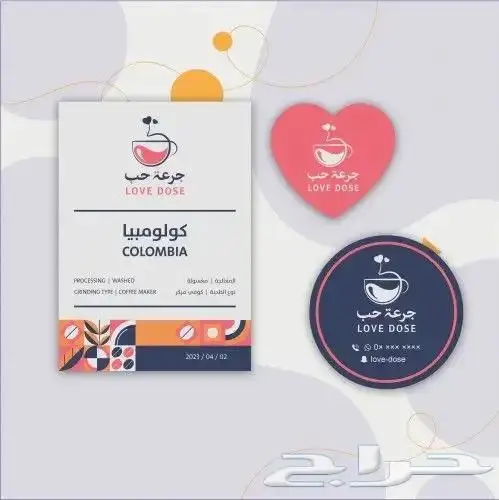 اليوم الوطني 93 طباعة جميع انواع المطبوعات 57