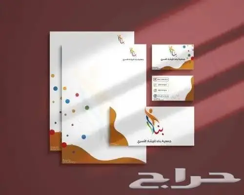 اليوم الوطني 93 طباعة جميع انواع المطبوعات 50
