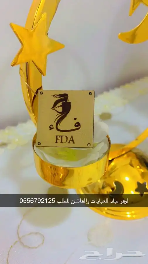 أكواب أكياس شحن بوكسات أكياس لوقو جلد ليبل قماش 87