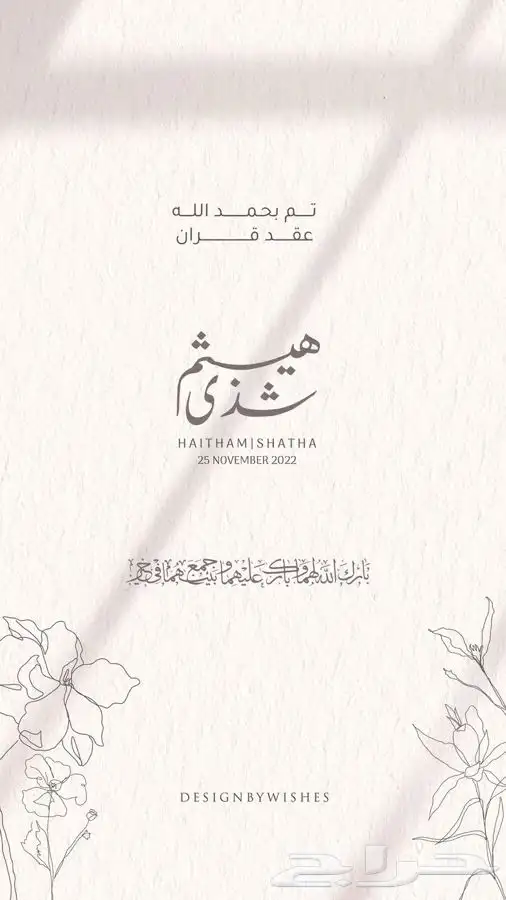 بشاره مواليد فيديوب7 ريال وبطاقه ب10ريال 8