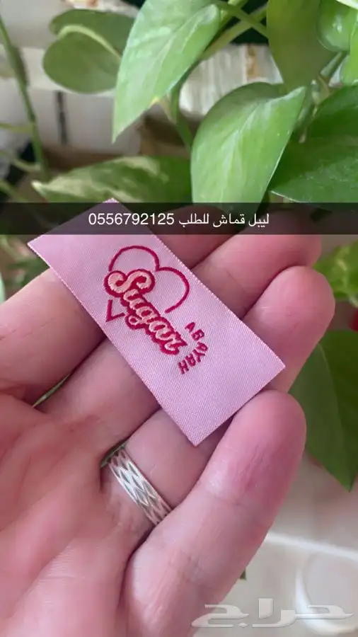 أكواب أكياس شحن بوكسات أكياس لوقو جلد ليبل قماش 35
