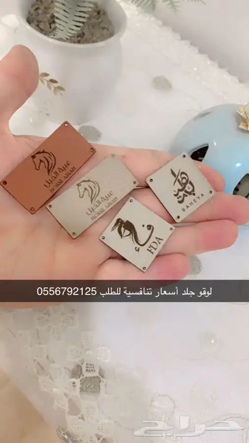 أكواب أكياس شحن بوكسات أكياس لوقو جلد ليبل قماش 80
